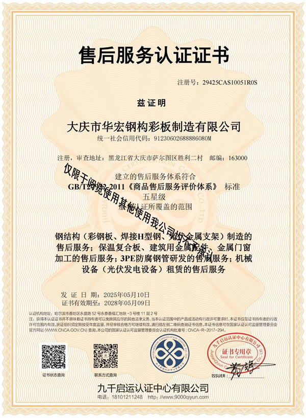 鸿运国际·(中国)集团-鸿运官网接待你