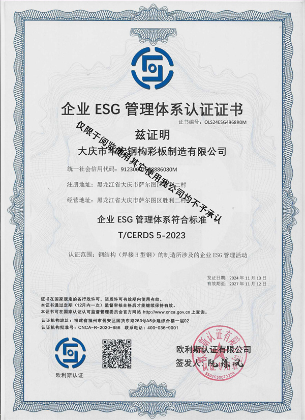 鸿运国际·(中国)集团-鸿运官网接待你