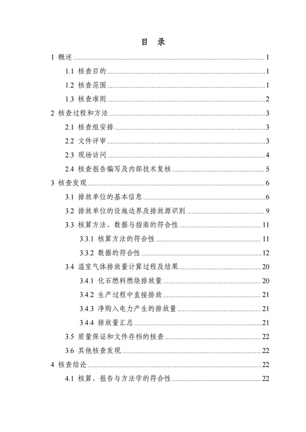 鸿运国际·(中国)集团-鸿运官网接待你