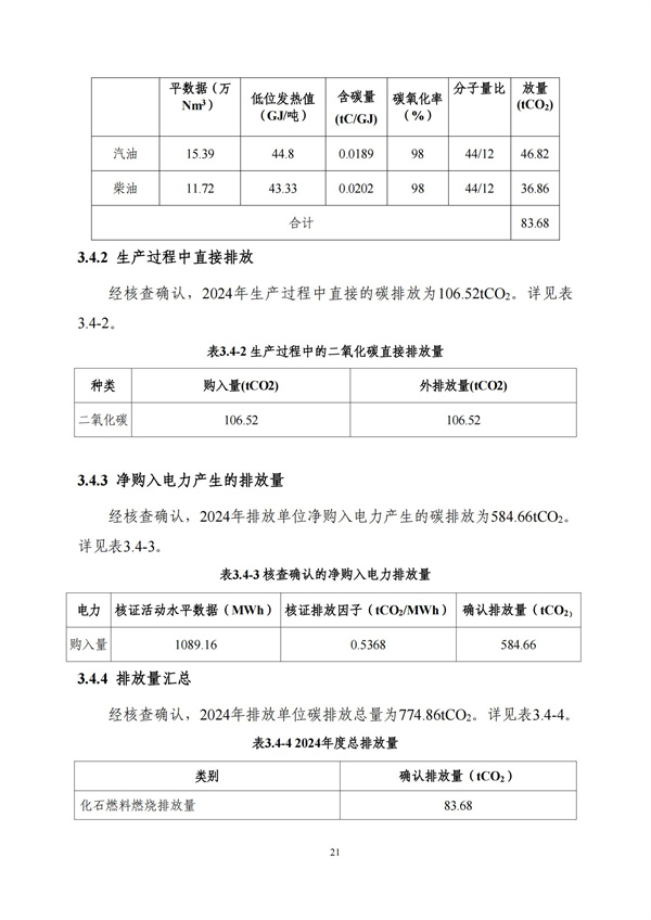 鸿运国际·(中国)集团-鸿运官网接待你